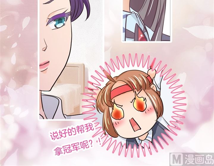 学霸哥哥别碰我韩漫全集-292 征服的一万种姿势无删减无遮挡章节图片 