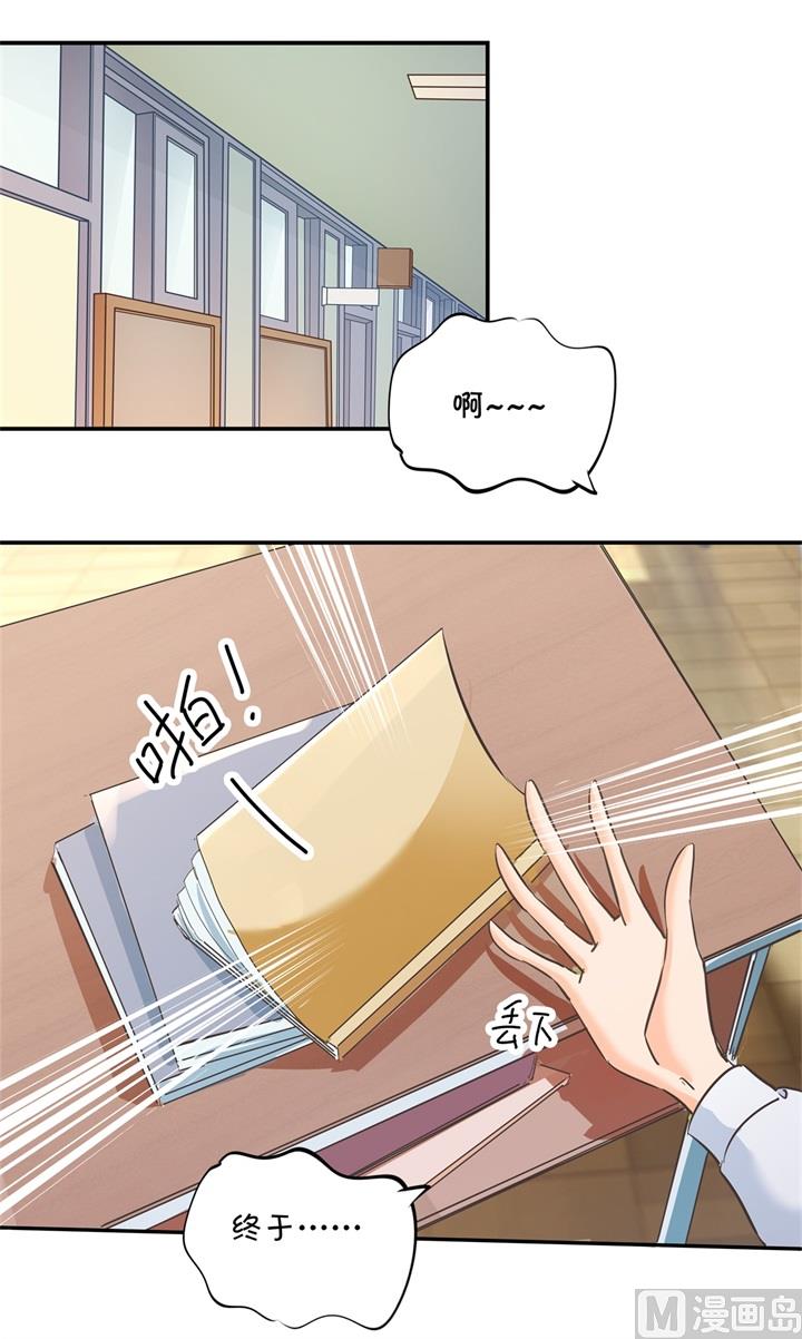 学霸哥哥别碰我韩漫全集-292 征服的一万种姿势无删减无遮挡章节图片 