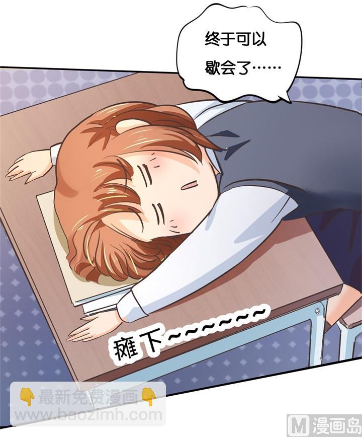 学霸哥哥别碰我韩漫全集-292 征服的一万种姿势无删减无遮挡章节图片 