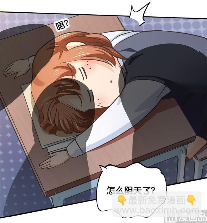 学霸哥哥别碰我韩漫全集-292 征服的一万种姿势无删减无遮挡章节图片 