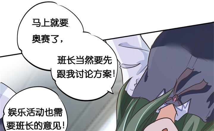 学霸哥哥别碰我韩漫全集-292 征服的一万种姿势无删减无遮挡章节图片 