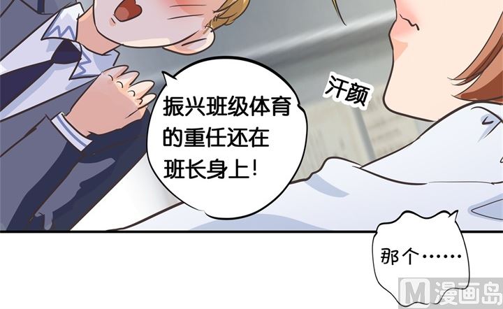 学霸哥哥别碰我韩漫全集-292 征服的一万种姿势无删减无遮挡章节图片 