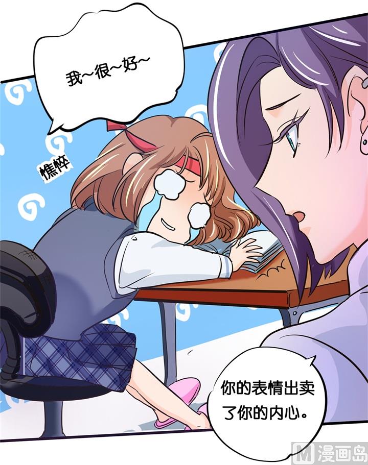 学霸哥哥别碰我韩漫全集-293 壕无人性的应援无删减无遮挡章节图片 