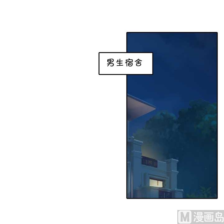 学霸哥哥别碰我韩漫全集-293 壕无人性的应援无删减无遮挡章节图片 