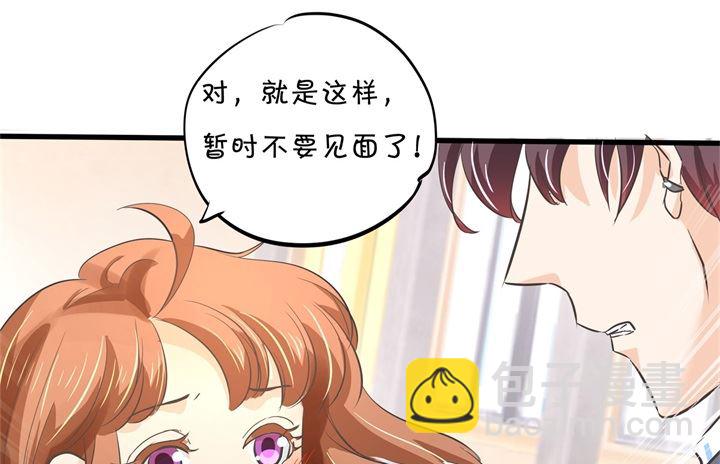 学霸哥哥别碰我韩漫全集-293 壕无人性的应援无删减无遮挡章节图片 