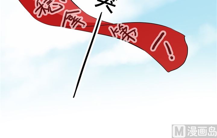 学霸哥哥别碰我韩漫全集-293 壕无人性的应援无删减无遮挡章节图片 