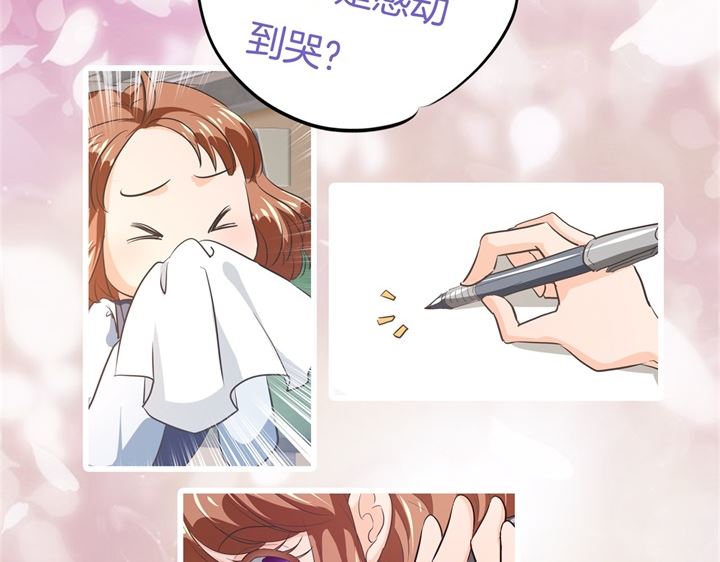 学霸哥哥别碰我韩漫全集-293 壕无人性的应援无删减无遮挡章节图片 