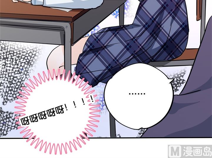 学霸哥哥别碰我韩漫全集-294 平地起波澜无删减无遮挡章节图片 