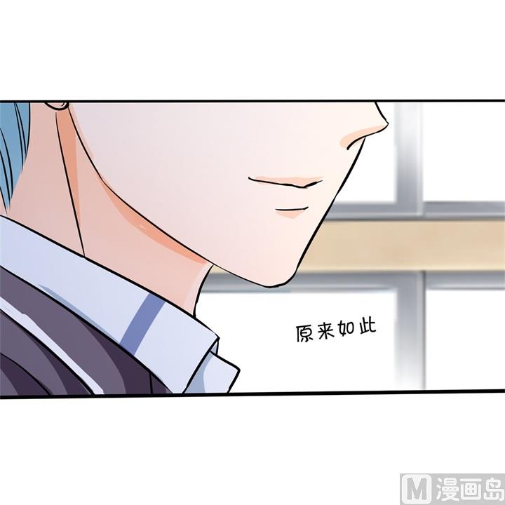 学霸哥哥别碰我韩漫全集-294 平地起波澜无删减无遮挡章节图片 