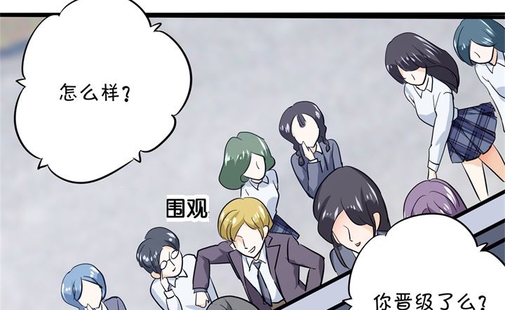 学霸哥哥别碰我韩漫全集-294 平地起波澜无删减无遮挡章节图片 