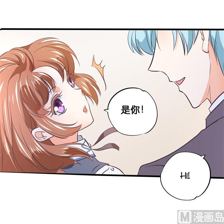 学霸哥哥别碰我韩漫全集-294 平地起波澜无删减无遮挡章节图片 