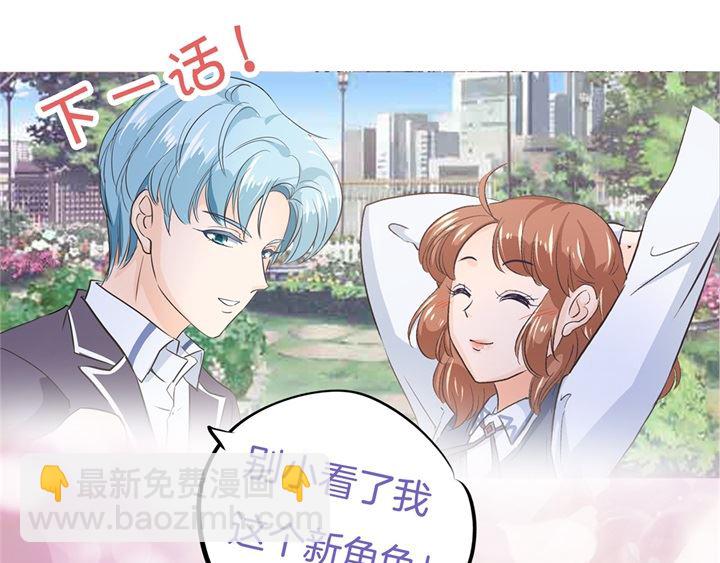 学霸哥哥别碰我韩漫全集-294 平地起波澜无删减无遮挡章节图片 