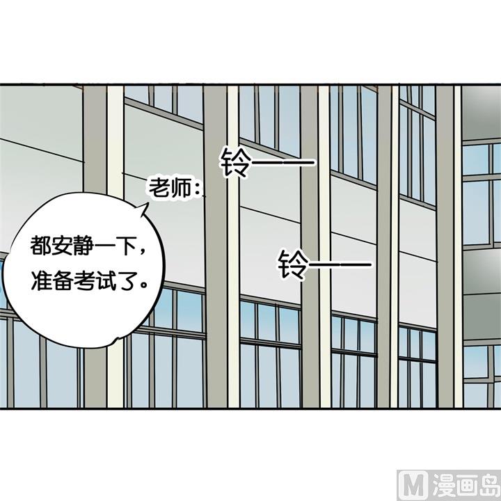 学霸哥哥别碰我韩漫全集-294 平地起波澜无删减无遮挡章节图片 