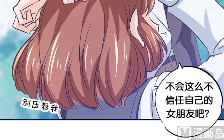 学霸哥哥别碰我韩漫全集-295 来历不明的好学生无删减无遮挡章节图片 