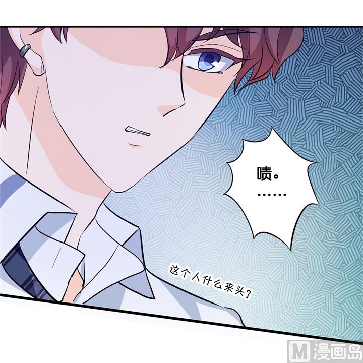 学霸哥哥别碰我韩漫全集-295 来历不明的好学生无删减无遮挡章节图片 