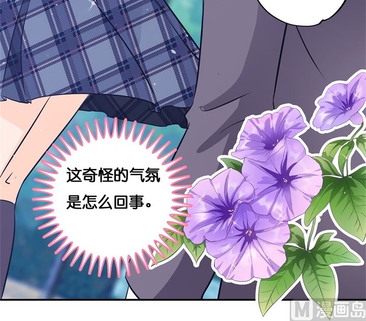 学霸哥哥别碰我韩漫全集-295 来历不明的好学生无删减无遮挡章节图片 