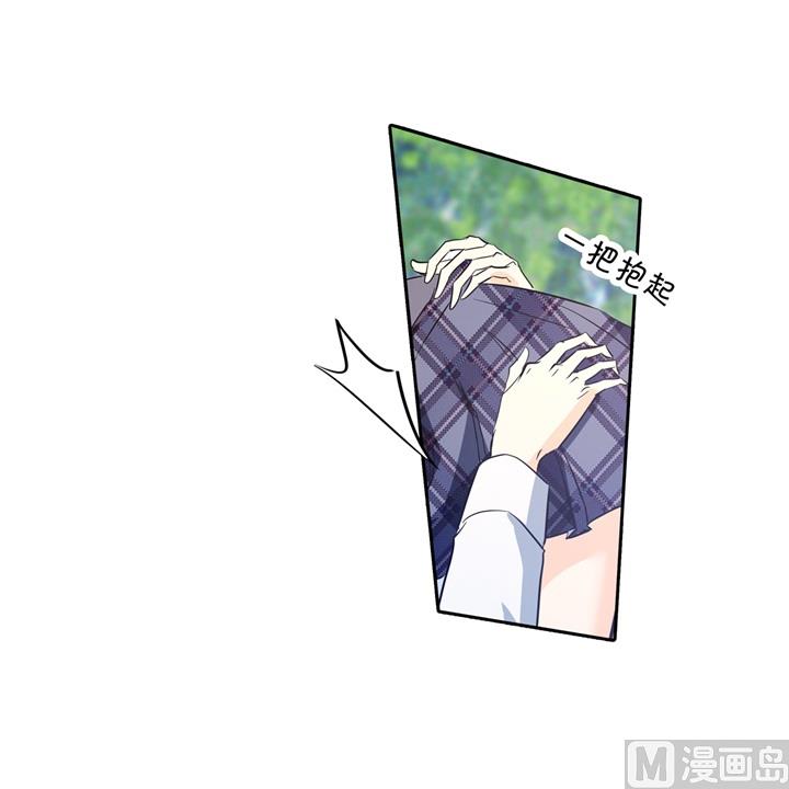 学霸哥哥别碰我韩漫全集-295 来历不明的好学生无删减无遮挡章节图片 