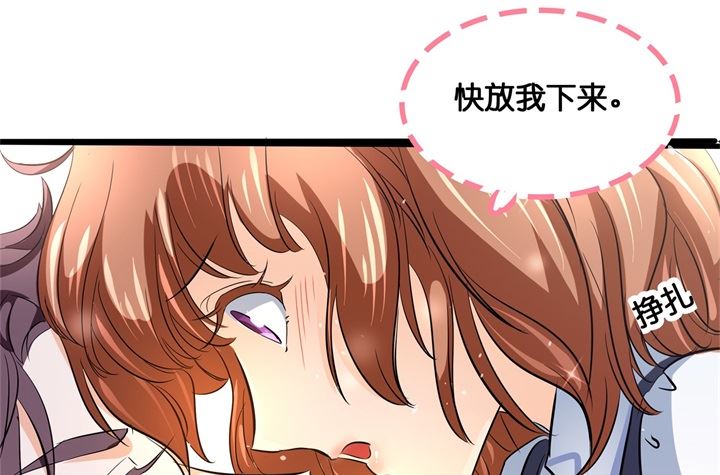 学霸哥哥别碰我韩漫全集-295 来历不明的好学生无删减无遮挡章节图片 