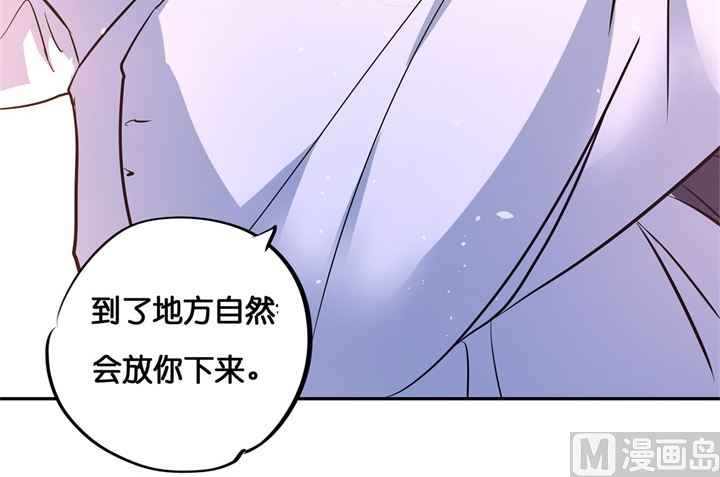学霸哥哥别碰我韩漫全集-295 来历不明的好学生无删减无遮挡章节图片 