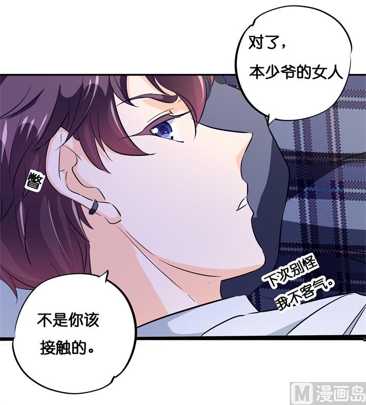 学霸哥哥别碰我韩漫全集-295 来历不明的好学生无删减无遮挡章节图片 