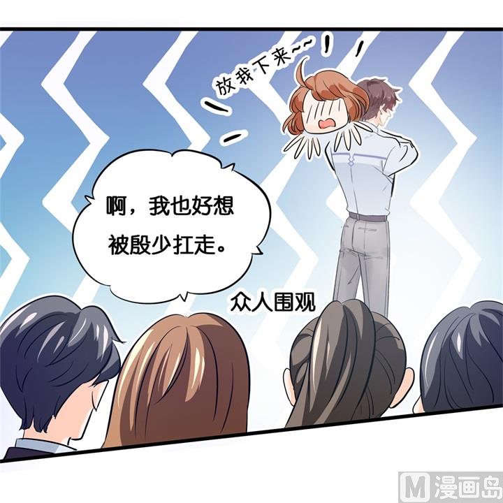 学霸哥哥别碰我韩漫全集-295 来历不明的好学生无删减无遮挡章节图片 
