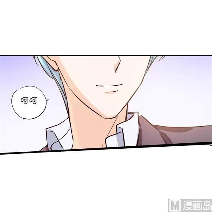 学霸哥哥别碰我韩漫全集-295 来历不明的好学生无删减无遮挡章节图片 