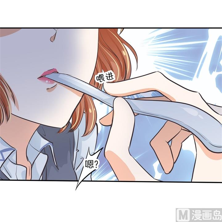 学霸哥哥别碰我韩漫全集-296 上天台原来还能这么做无删减无遮挡章节图片 