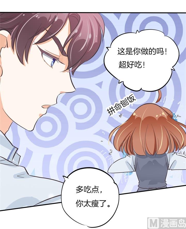 学霸哥哥别碰我韩漫全集-296 上天台原来还能这么做无删减无遮挡章节图片 