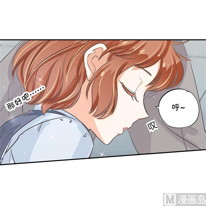 学霸哥哥别碰我韩漫全集-296 上天台原来还能这么做无删减无遮挡章节图片 