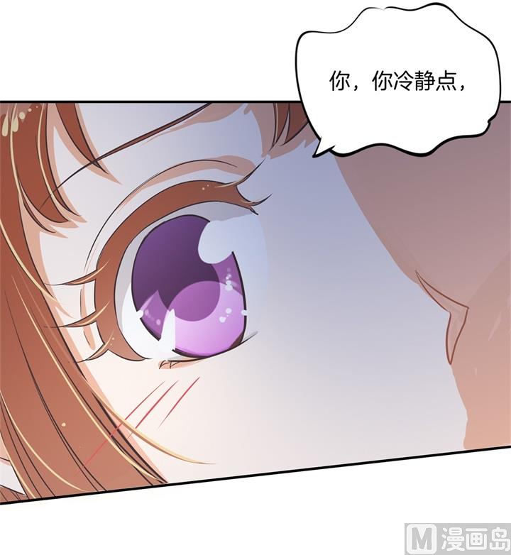 学霸哥哥别碰我韩漫全集-296 上天台原来还能这么做无删减无遮挡章节图片 