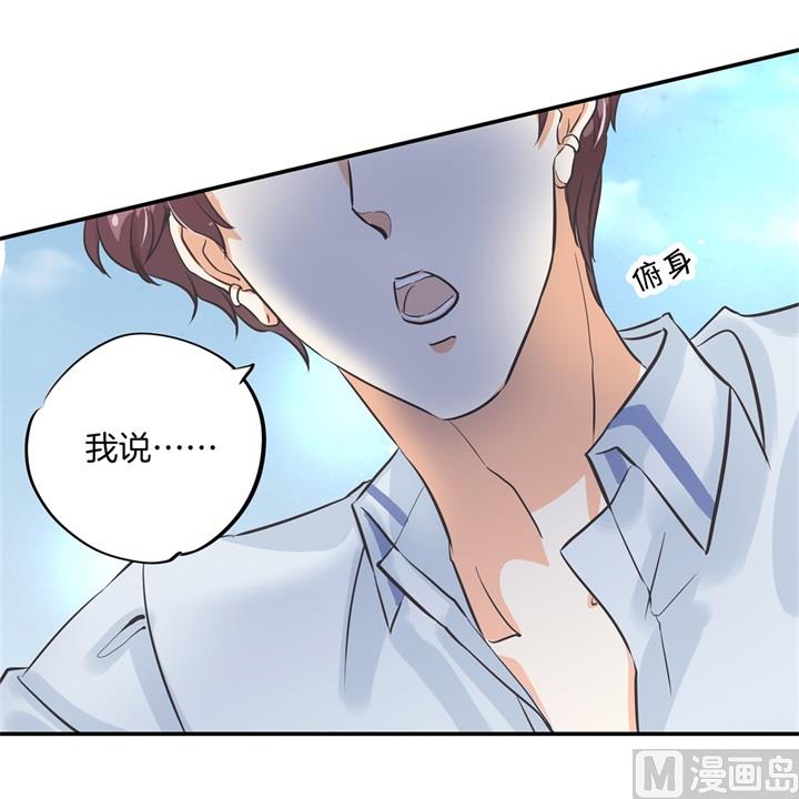 学霸哥哥别碰我韩漫全集-296 上天台原来还能这么做无删减无遮挡章节图片 