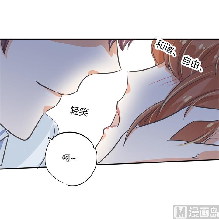 学霸哥哥别碰我韩漫全集-296 上天台原来还能这么做无删减无遮挡章节图片 