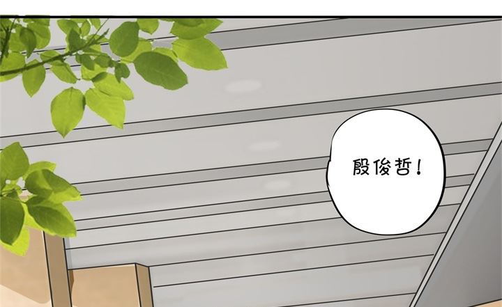 学霸哥哥别碰我韩漫全集-297 竹马不敌天降无删减无遮挡章节图片 