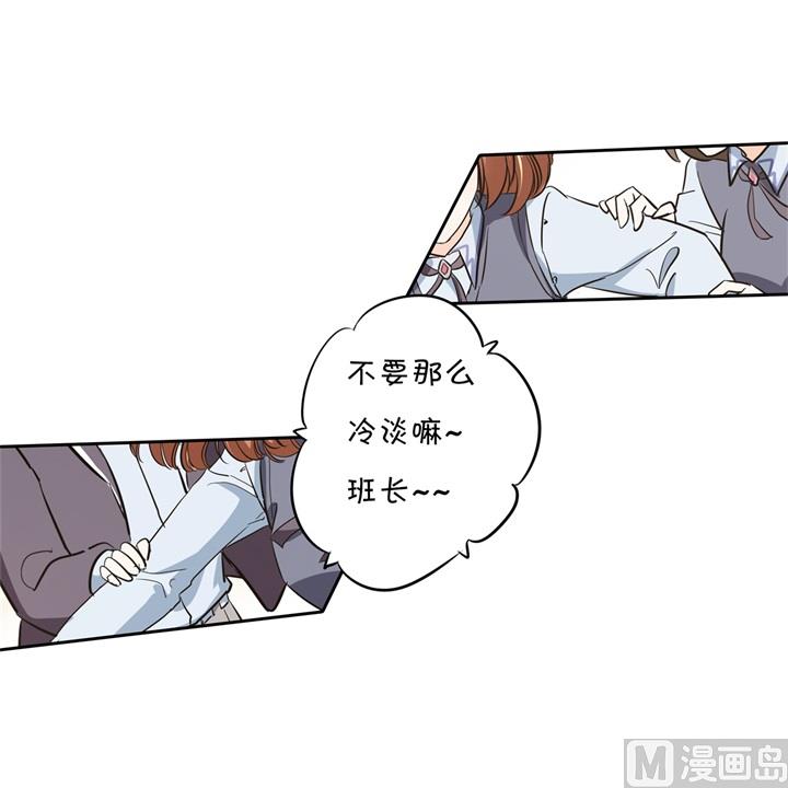 学霸哥哥别碰我韩漫全集-297 竹马不敌天降无删减无遮挡章节图片 