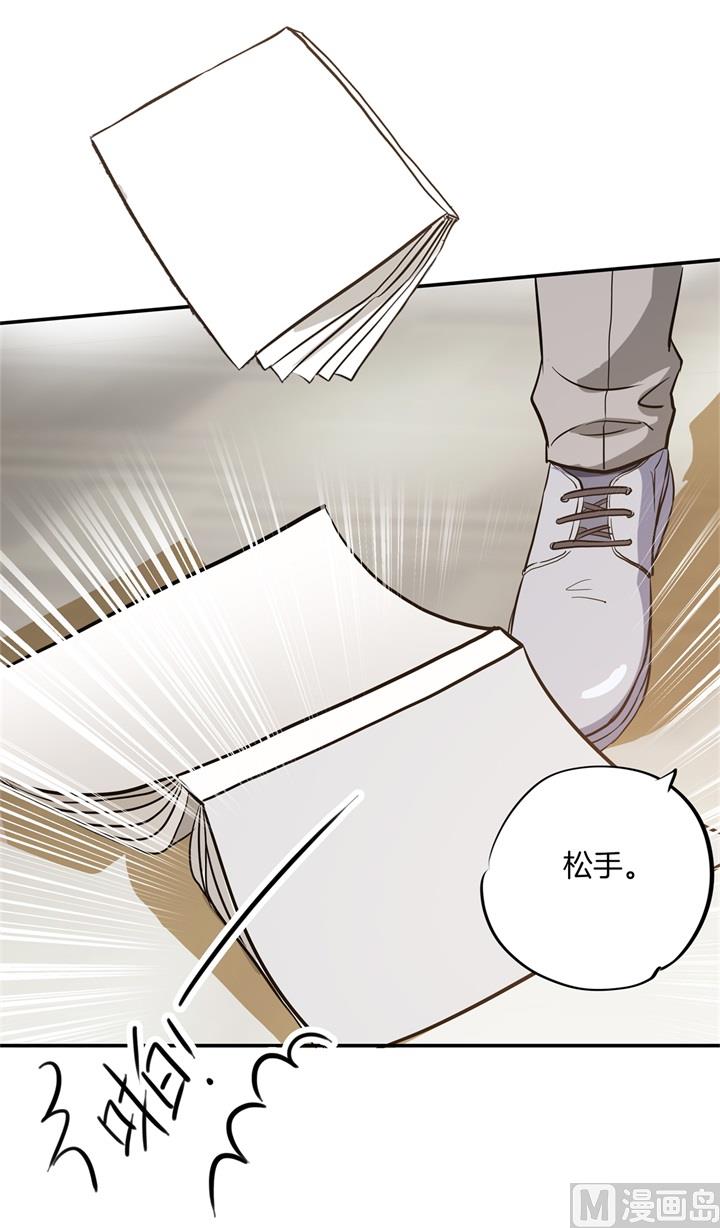 学霸哥哥别碰我韩漫全集-297 竹马不敌天降无删减无遮挡章节图片 