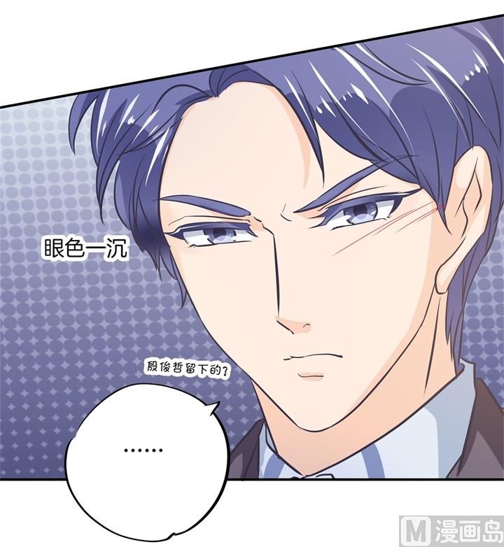 学霸哥哥别碰我韩漫全集-297 竹马不敌天降无删减无遮挡章节图片 