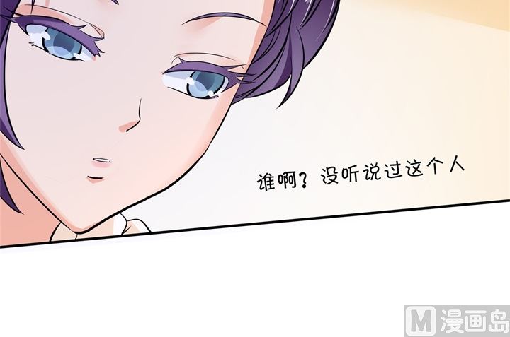 学霸哥哥别碰我韩漫全集-298 怪力少女路遇不平无删减无遮挡章节图片 