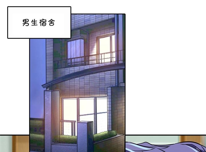 学霸哥哥别碰我韩漫全集-298 怪力少女路遇不平无删减无遮挡章节图片 
