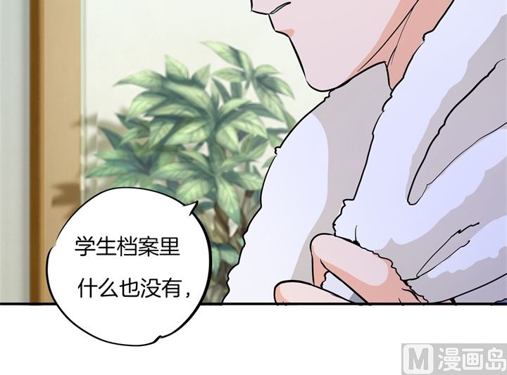 学霸哥哥别碰我韩漫全集-298 怪力少女路遇不平无删减无遮挡章节图片 
