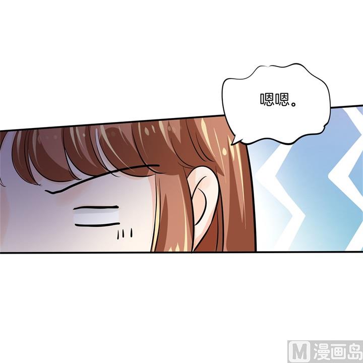 学霸哥哥别碰我韩漫全集-298 怪力少女路遇不平无删减无遮挡章节图片 