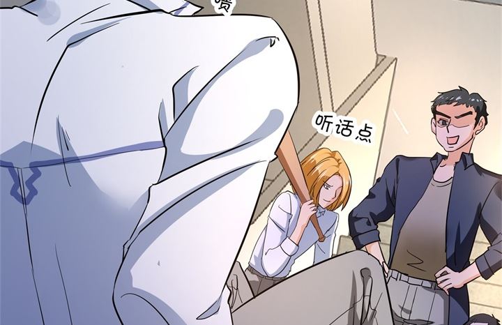 学霸哥哥别碰我韩漫全集-298 怪力少女路遇不平无删减无遮挡章节图片 