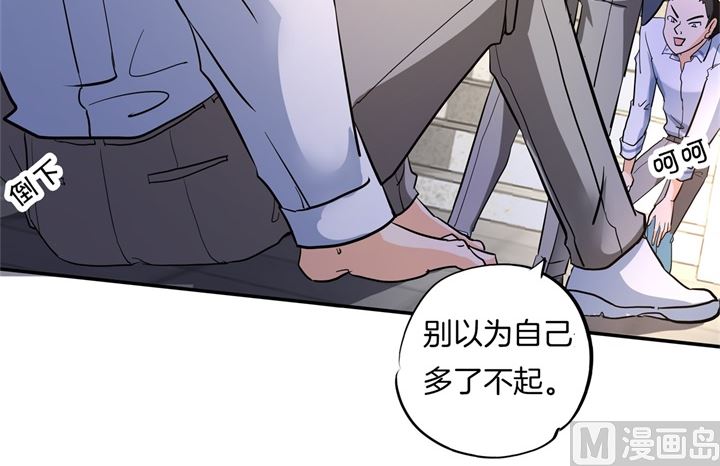 学霸哥哥别碰我韩漫全集-298 怪力少女路遇不平无删减无遮挡章节图片 
