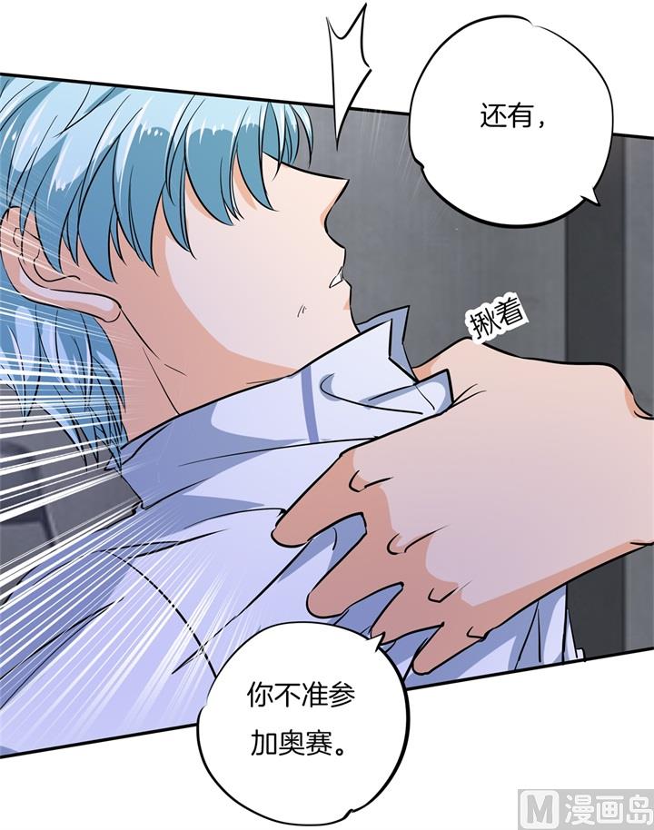 学霸哥哥别碰我韩漫全集-298 怪力少女路遇不平无删减无遮挡章节图片 