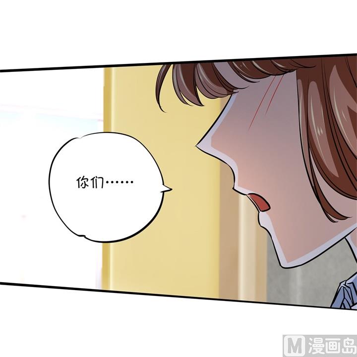学霸哥哥别碰我韩漫全集-298 怪力少女路遇不平无删减无遮挡章节图片 