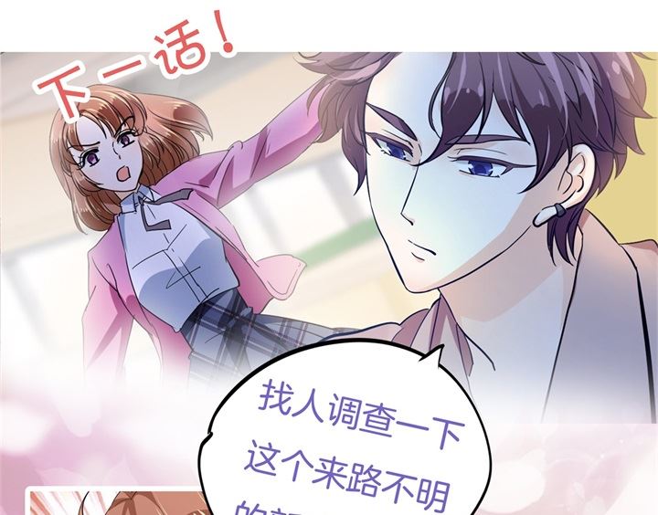 学霸哥哥别碰我韩漫全集-298 怪力少女路遇不平无删减无遮挡章节图片 