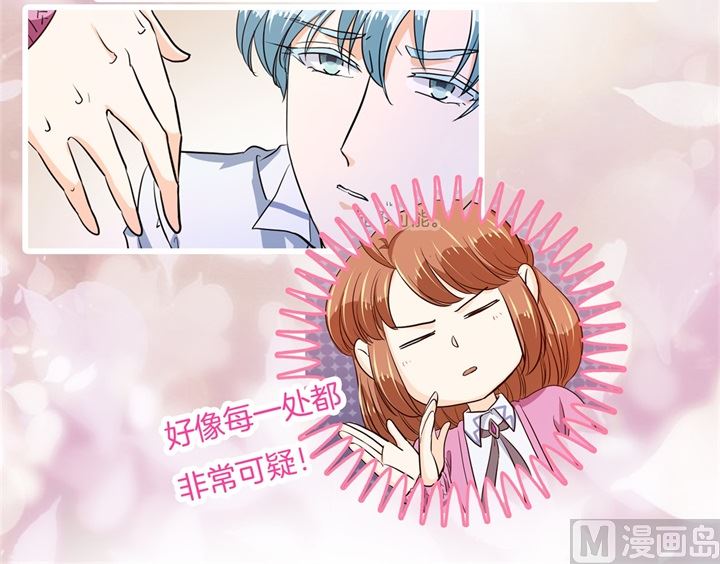 学霸哥哥别碰我韩漫全集-298 怪力少女路遇不平无删减无遮挡章节图片 