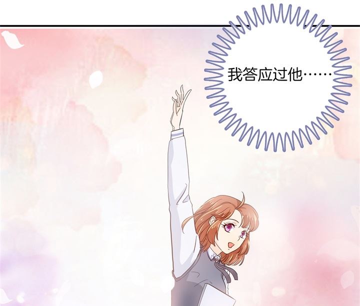 学霸哥哥别碰我韩漫全集-298 怪力少女路遇不平无删减无遮挡章节图片 