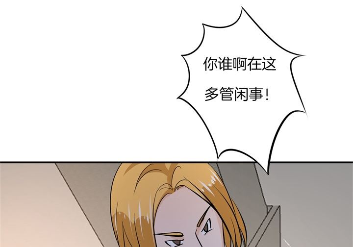学霸哥哥别碰我韩漫全集-299 无处不在的霸凌无删减无遮挡章节图片 