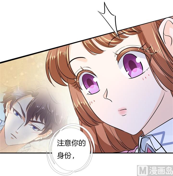 学霸哥哥别碰我韩漫全集-299 无处不在的霸凌无删减无遮挡章节图片 