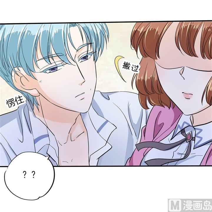 学霸哥哥别碰我韩漫全集-299 无处不在的霸凌无删减无遮挡章节图片 